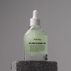 [브래비티] 더마 그린5 카밍 엘릭서 40ml