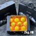 제주직송 프리미엄 황금향 선물세트 2kg - 중