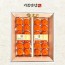 [기품맛담] 상주곶감 반건시 선물세트 1호 (24과,900g)