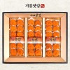 [기품맛담] 상주곶감 반건시 선물세트 3호 (36과,1.3kg)