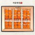 [기품맛담] 상주곶감 반건시 선물세트 3호 (36과,1.3kg)