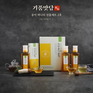 [기품맛담] 송이 허니티 선물세트 2호 1kg(500g×2)