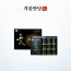 [기품맛담] 명가 광천김 선물세트 4호