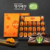 [명가예찬] 상주곶감 반건시 선물세트 55gX20개입