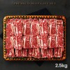 [맥프레쉬] 초이스등급 찜갈비 선물세트 2.5kg