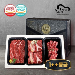 [안동 남선한우] 1++ 투뿔 3구(등-부-치) 선물세트