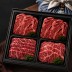 온누리상회 1등급 한우 250g팩4구 선물세트 1kg(등등갈특)