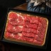 온누리상회 1등급 한우 채반3구 선물세트 1kg(등채갈)