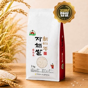 26년 햅쌀 신여주자채쌀 1kg