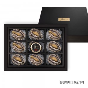 [전복애명작] 완도참전복 명품 2호(1.3kg.9미)