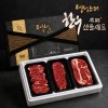 [정성스레]명품 한우 3종 세트