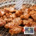 [두둑] 포천식 이동구이 양념 돼지목살 1.4kg(700gx2팩)+선물세트