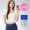 [비네이처스] 린 엑스피 다이어트 60정(15일분)