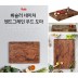 [Fissler] 휘슬러 네이처 엔드그레인 우드 도마