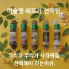 사라왁 후추 세트 (5EA)