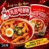 폭풍떡볶이 오리지널맛24개