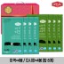 탑셰프 청정완도미역40g4P 다시마50g4P(8종)