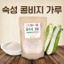 [알뜨랑농원] 작두콩 건비지 140g