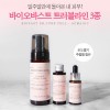 [아크매직] 트러블 3종세트
