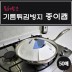 특허받은 기름튀김방지 종이캡(50매)