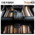 더원 트랩매트 일반형 / 카니발,대형승합류( 1~3열 , 트렁크포함)