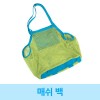 매쉬백