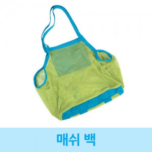 매쉬백