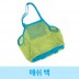 매쉬백
