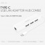 엑토 타입C USB LAN 어댑터 허브 콤보 HUBL-04