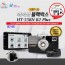 [아이빔블랙박스] EyeBeam HT-55B2N PLUS/전방HD, 후방전방HD, 특허아이빔 / SD16G