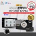 [아이빔블랙박스] EyeBeam HT-55B2N PLUS/전방HD, 후방전방HD, 특허아이빔 / SD16G
