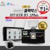 [아이빔블랙박스] EyeBeam HT-65B5 2PLUS /전방HD, 후방AHD,전후방특허아이빔 / SD32G