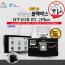 [아이빔블랙박스] EyeBeam HT-65B5 2PLUS /전방HD, 후방AHD,전후방특허아이빔 / SD64G