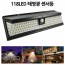 LED 태양광 센서등 벽등 계단등 L118