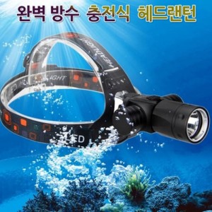 방수 LED 충전식 수중 랜턴 헤드랜턴 스킨스쿠버 W8755 풀세트