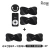 휴컴 스마트 EMS 마사지기 리모컨형(HC102) + 대형패드2매