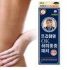 프리미엄OK 허리통증 동전패치(6+리필2매)