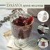 DAJAVA 가정용 공기정화제 베이크아웃볼 2kg(가정용)
