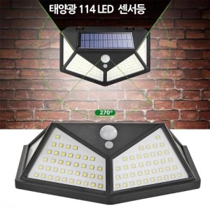 충전식 태양광 센서등 정원등 벽등 114 LED