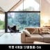 투명 4계절 단열필름-5m