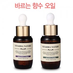 [아로하트리즈] 바르는 향수오일 25ml 2종세트