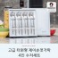 [제이손]P형 수저 4인세트 PA8