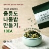 울릉도 나물밥 만들기 1봉지(2~3인분) x 10EA