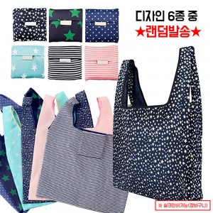 (OPP)접이식시장가방