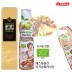 (스페인No.1)에스파뇰라 스프레이200ml(유기농올리브유)1P