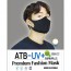 ATB-UV+ 항균 패션 쿨 마스크1+1