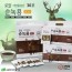 옻가네 로얄 자연을 담은 순녹용 골드 70ml x 30포