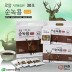 옻가네 로얄 자연을 담은 순녹용 골드 70ml x 30포