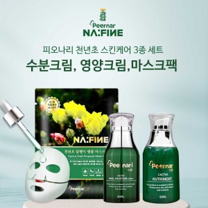 [1+1유통기한할인][피오나리] 천년초 스킨케어 3종세트 (수분,영양,마스크팩)/기한26.11.20