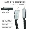 LED 충전식 각도조절 34구 랜턴 작업등 C타입충전 ZJ107